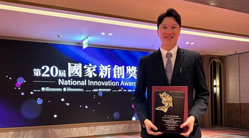 Anivance AI Wins the 2023 InnoZone - 20th National Innovation Award