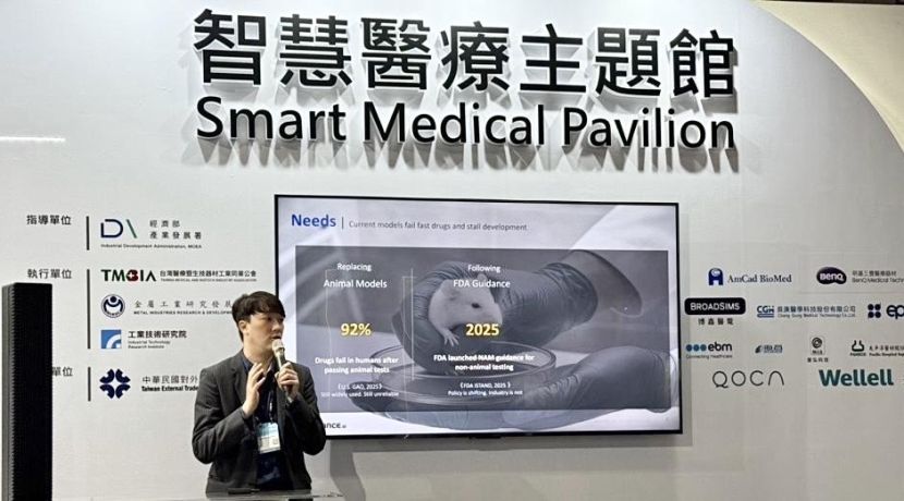 Anivance AI to Participate in 2025 Medical Taiwan — International Medical, Health & Care Expo