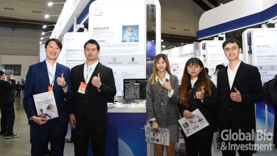 Healthcare+ Expo Taiwan 2023 台灣醫療科技展